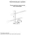 Планка карнизного свеса сложная 250х50х2000 (ECOSTEEL_MA-01-МореныйДуб-0.5) заказать в Ульяновске, по цене 2125 ₽.