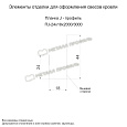 Планка J-профиль 24х18х2000 (ECOSTEEL_MA-01-МореныйДуб-0.5)